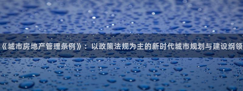 和记黄埔集团官网