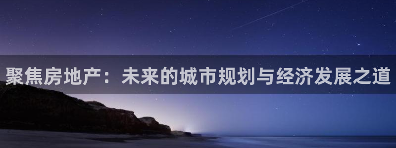 和记官网开户 银博网