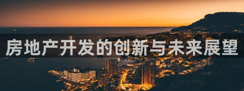 和记怡情官网入口