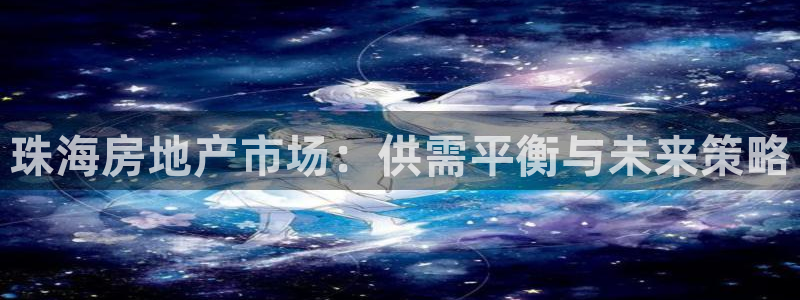 和记怡情博娱中国官网