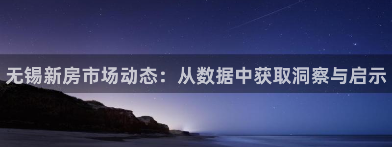 官网和记通讯