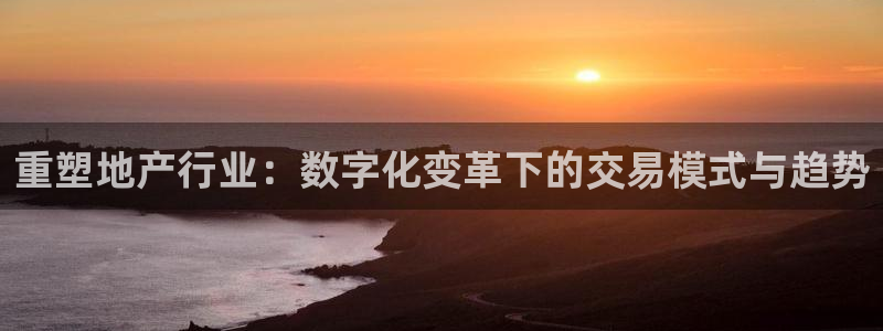 和记黄浦官网