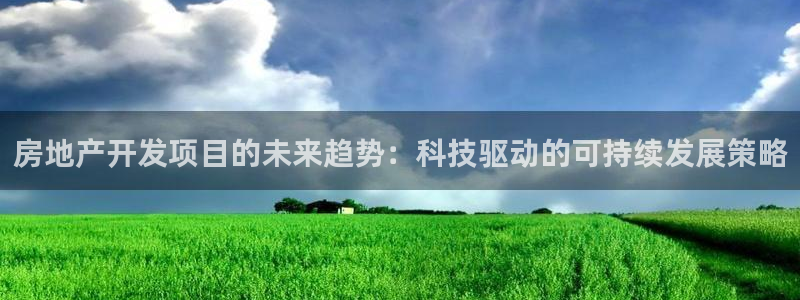 和记官网和记