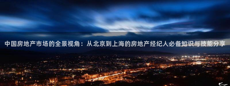 印尼和记官网