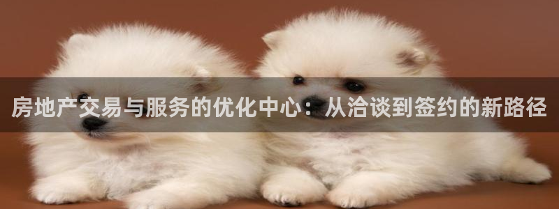 和记官网手机新版app下载