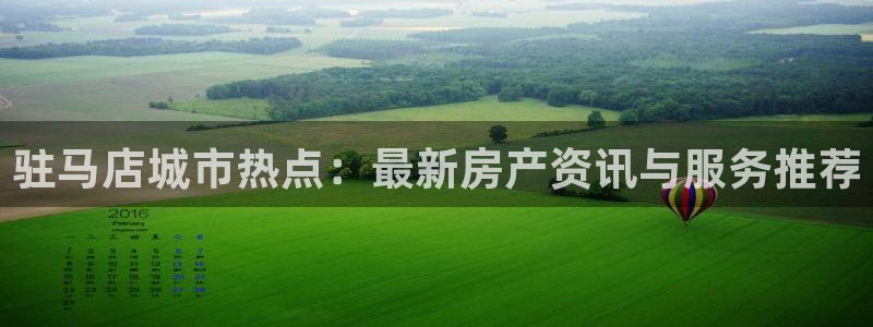三宇和记官网