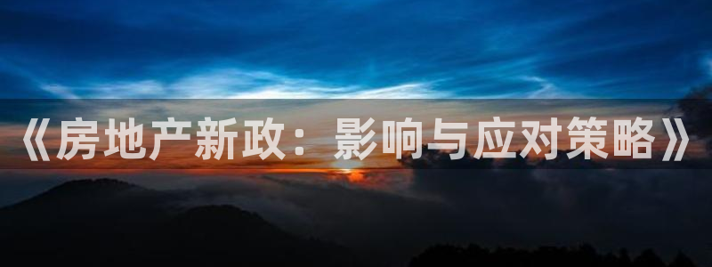 和记国际官网官网