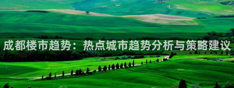 和记官网开户 银博网