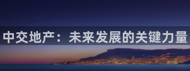 长江和记有限公司官网