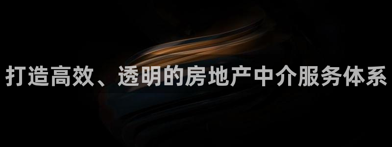 长江和记有限公司 官网：打造高效、透明的房地产中介服务体系