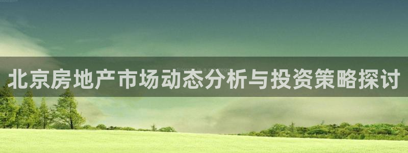 和记h88官网登陆