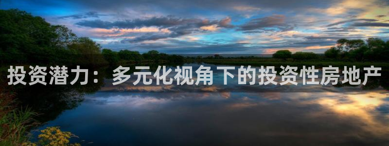 和记官网是一个什么平台