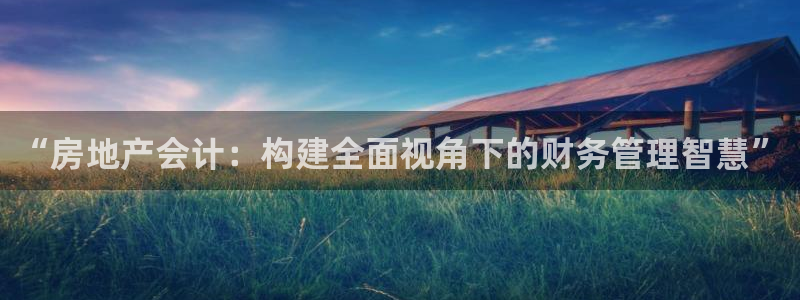 长江和记有限公司 官网