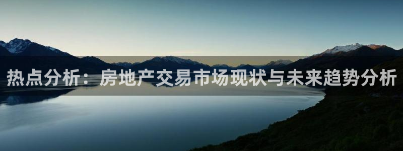 和记手机客户端官网