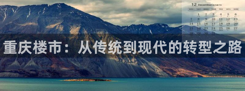 白云 和记黄埔官网
