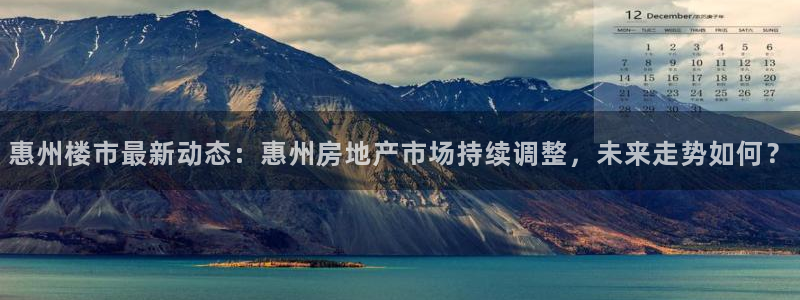 和记港口信托官网