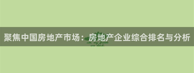 武汉和记黄埔官网