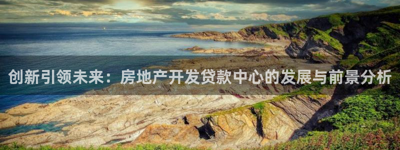 澳门和记官网